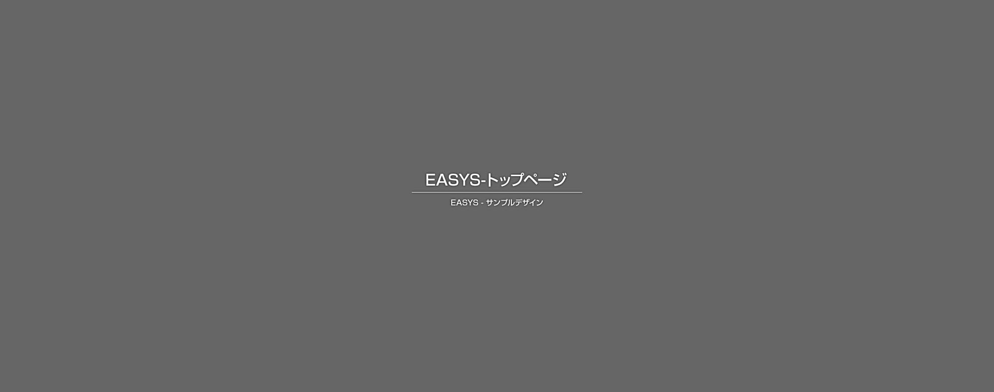 こはだ　♀